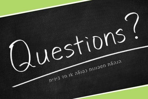 מילת שאלות באנגלית וסימן שאלה שכתובים על הלוח מייצגים שאלות ותשובות על הנהלת חשבונות כפולה או חד צידית - OPAL
